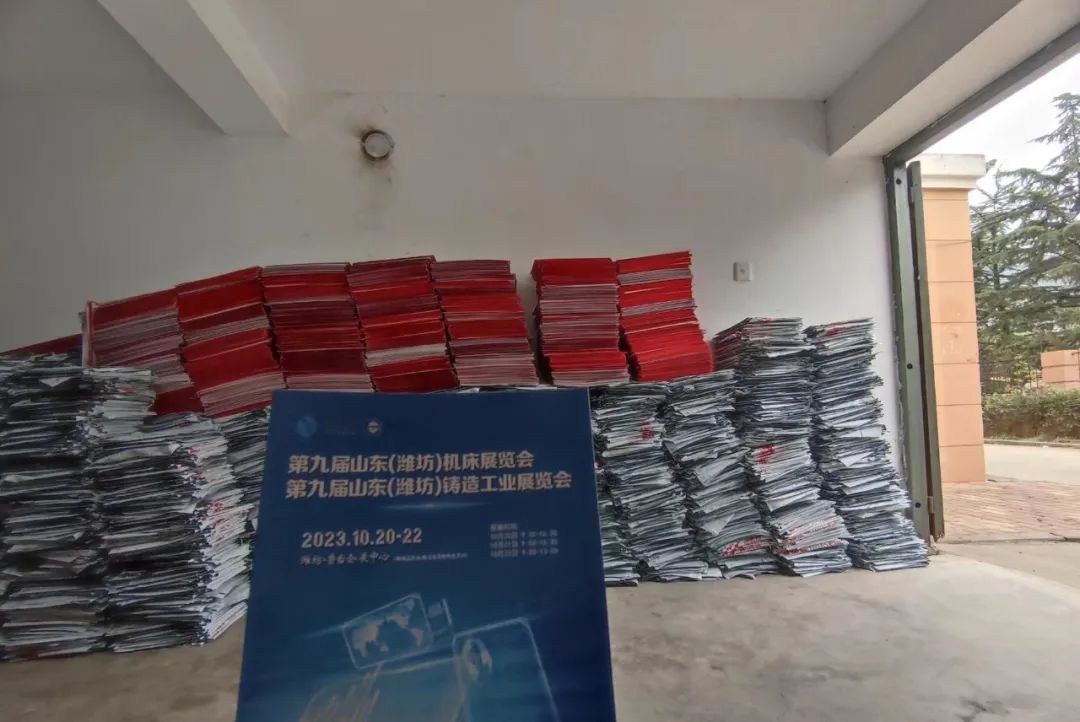 濰坊機(jī)床展,濰坊鑄造展