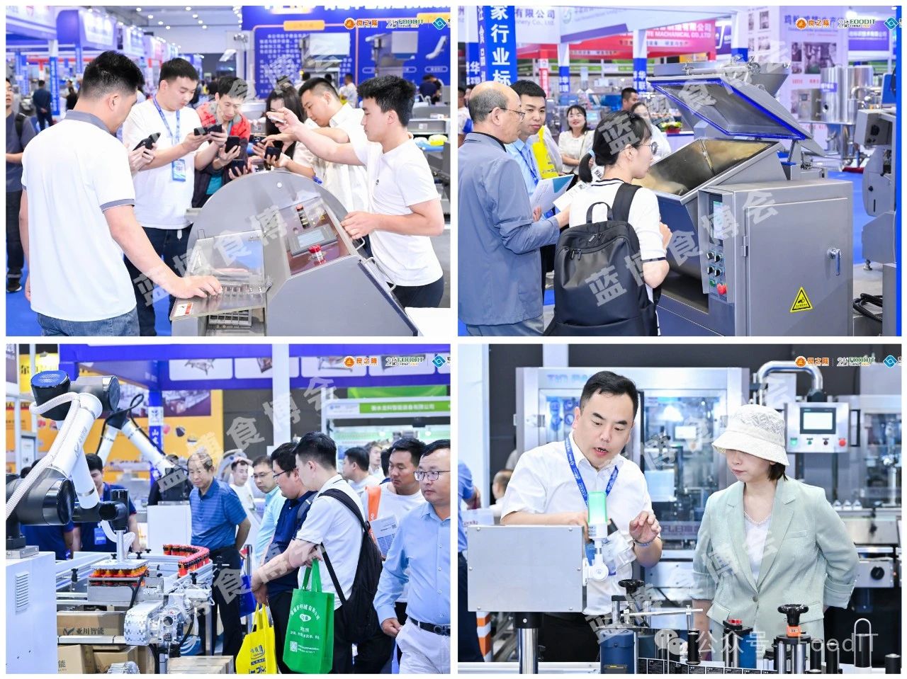 2025青島食品加工機械展