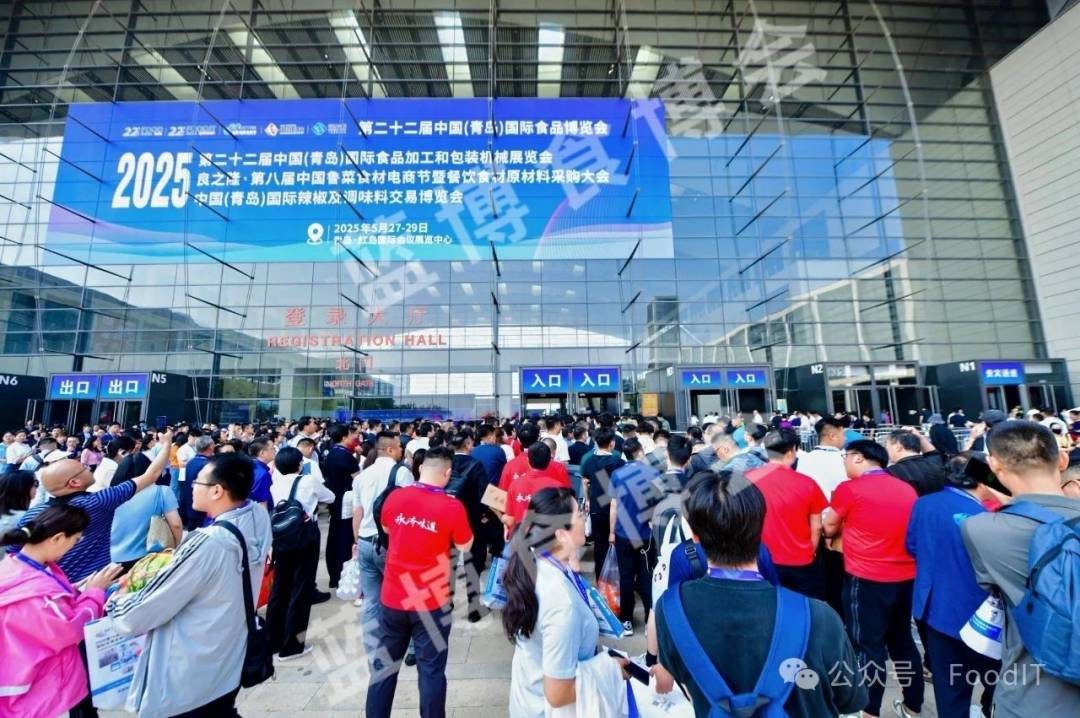 2025青島食品機(jī)械展