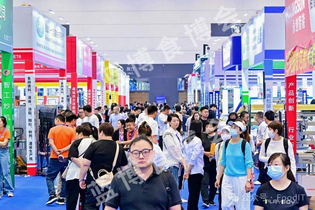 2025青島食品機(jī)械展